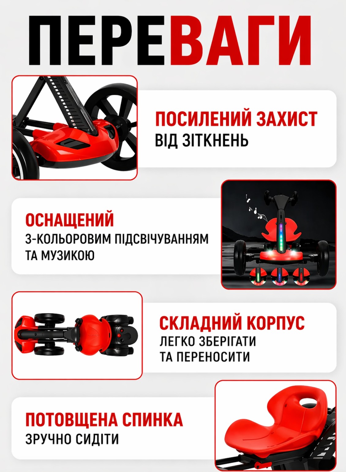 GO KART F1